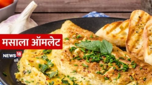 Masala Omelette Recipe: Your Quick and Healthy Breakfast