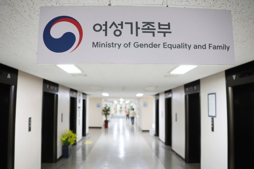 New South Korea government seeks to abolish gender equality ministry