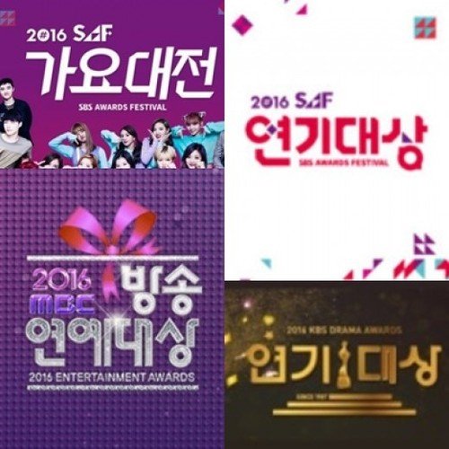 MBC, 연말 3대 시상식 모두 개최…KBS는 불투명
