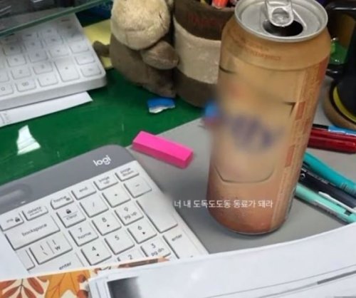 휴일 근무 중 SNS에 '맥주 인증샷' 올린 공무원 논란