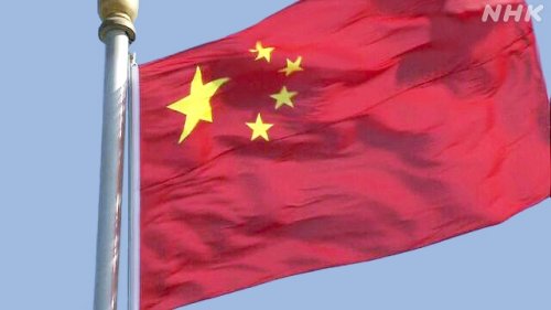 China court sentences Japanese man 12 years in prison for espionage | NHK WORLD-JAPAN News