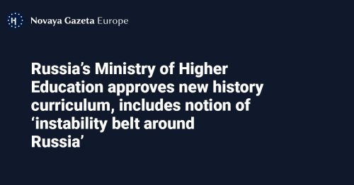 Russia’s Ministry of Higher Education approves new history curriculum, includes notion of ‘instability belt around Russia’