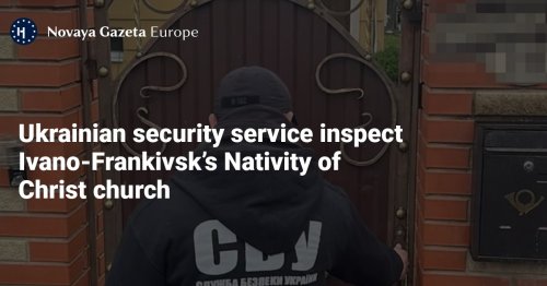 Ukrainian security service inspect Ivano-Frankivsk’s Nativity of Christ church