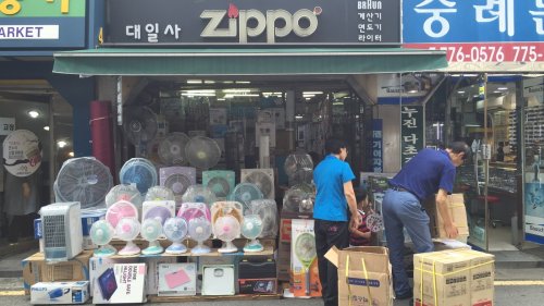 South Korea's Quirky Notions About Electric Fans