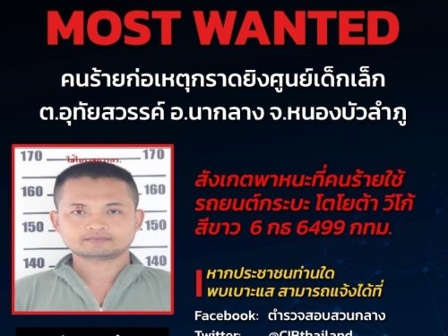 More Than 30 Mostly Children Dead In A Mass Shooting At A Thai Child 