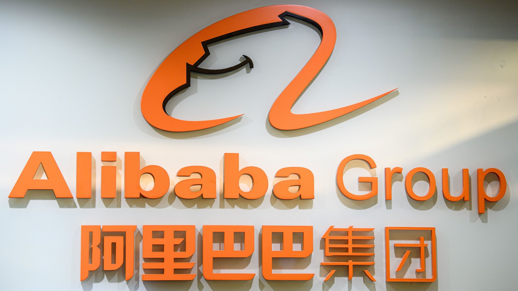 China Fines Alibaba $2.8 Billion For Breaking Anti-Monopoly Law