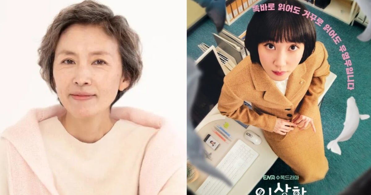 #SHOWBIZ: 'When Life Gives You Tangerines' actress Kang Myung-joo dies of cancer