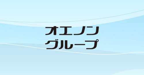 夏に最適なすっきりとした味わいのにごり酒。北海道の地酒「北の誉 親玉 冷にごり」が数量限定発売
