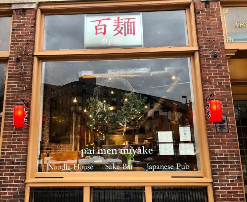 For Authentic Japanese Ramen That Will Rock Your World, Head To Pai Men Miyake In Maine