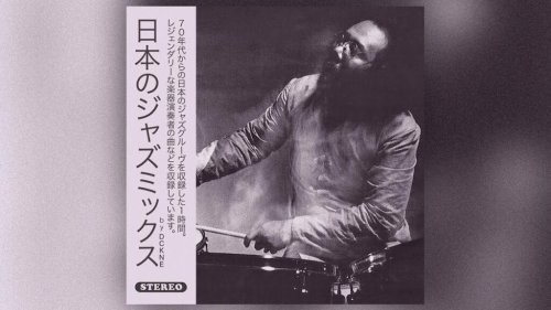 Great Mixtapes of 1970s Japanese Jazz: 4 Hours of Funky, Groovy, Fusion-y Music