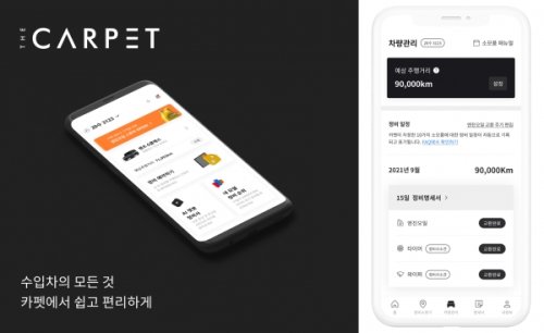 공장형 SI 개발은 옛말, 스타트업 개발사를 찾고 있는 대기업