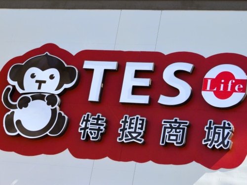 Teso Life Asian Department Store Opens First MD Location