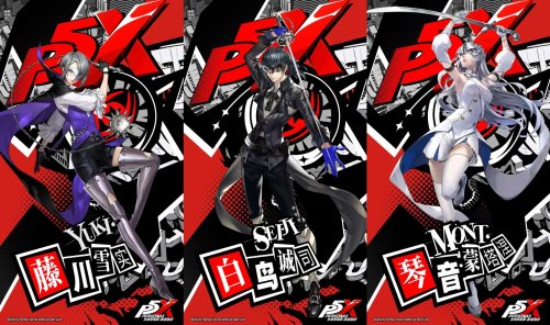 Persona 5: The Phantom X Reveals Supporting Characters And Persona II ...