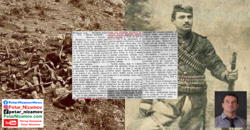 Защо скопският войвода се бие за българите в Тракия през Илинденско-Преображенското въстание ?