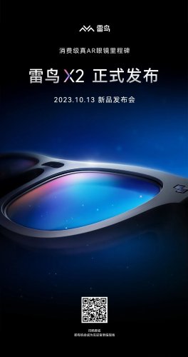 RayNeo X2 waveguide AR glasses set for October release - PingWest