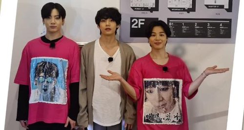 run bts jungkook shirt