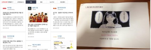 강백호 같은 개발자 구해요! 채소연 전형은 없나요? 어느 스타트업의 채용 공고