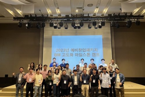 전북창조경제혁신센터, 2023년 예비창업패키지 선정기업 BM 고도화 마일스톤 캠프 개최