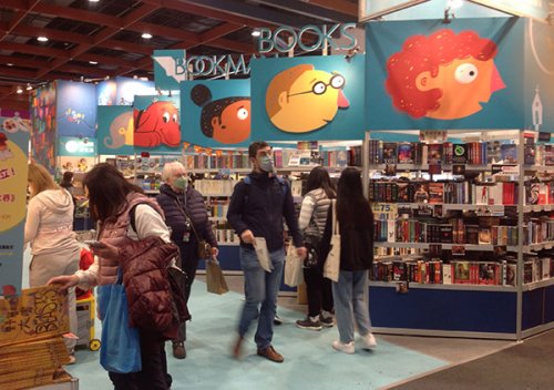Taipei Book Fair 2023 A Strong Market For Children s Books Flipboard
