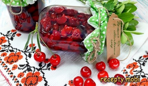 Вишня в собственном соку без косточки на зиму