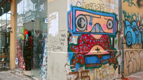 Tel Aviv: Insider-Tipps für deine Reise