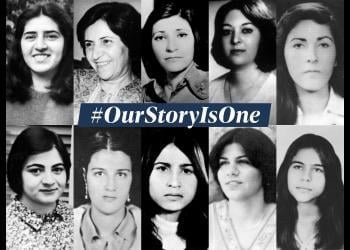 Martyrs for women's rights in Iran: 40 years remembrance campaign