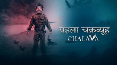 250 Million Streams and a Fan Cult: DK FILMS’s Pehla Chakravyuh Chalava Redefines Indian Horror for a Global Generation | Republic News India