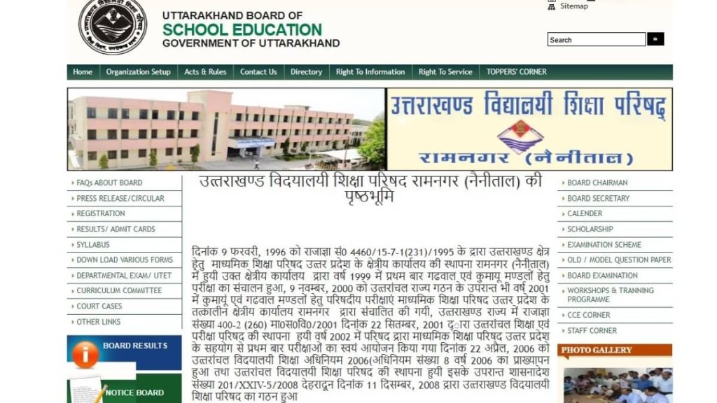 Education
