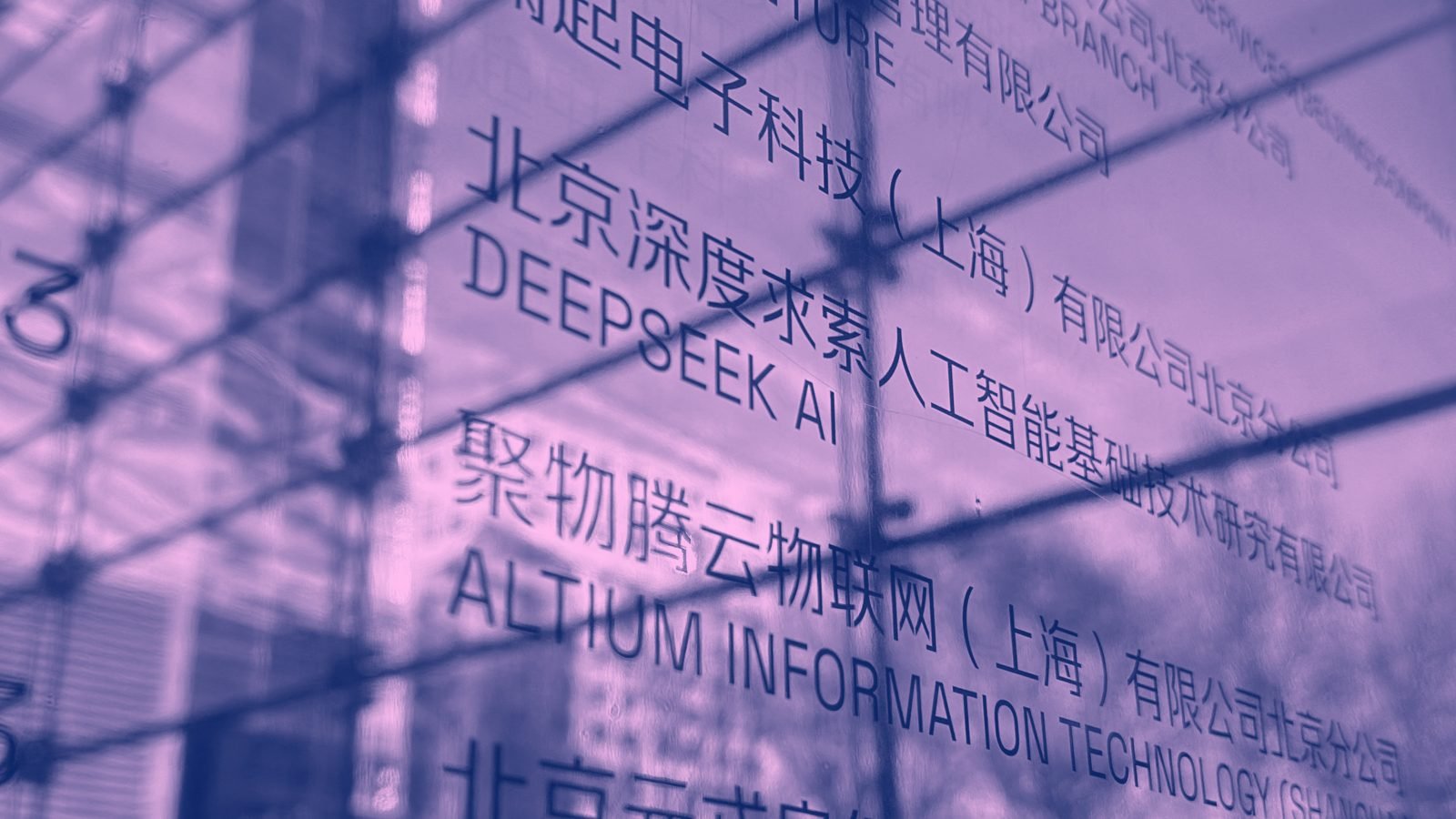China’s AI frenzy: DeepSeek is already everywhere — cars, phones, even hospitals