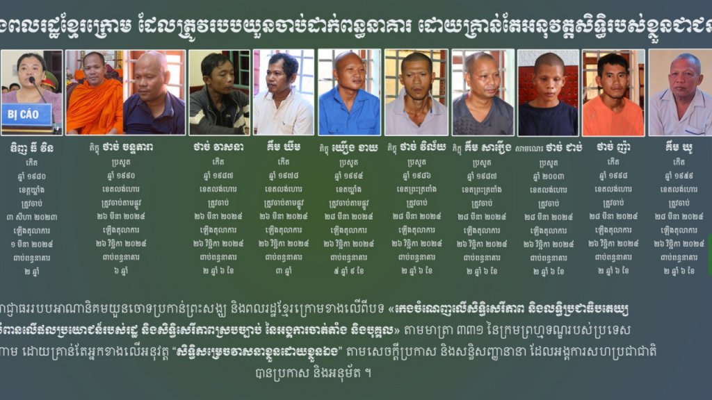 កម្ពុជា