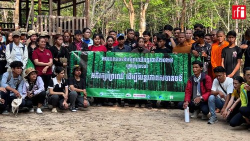 បទយកការណ៍ - កម្មវិធីបោះជំរំផ្តល់ឱកាសឲ្យយុវជនស្វែងយល់ពីការអភិរក្ស និងការការពារព្រៃឈើ