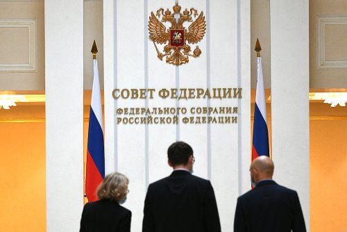 Совфед одобрил пакет мер по поддержке бизнеса - Российская газета