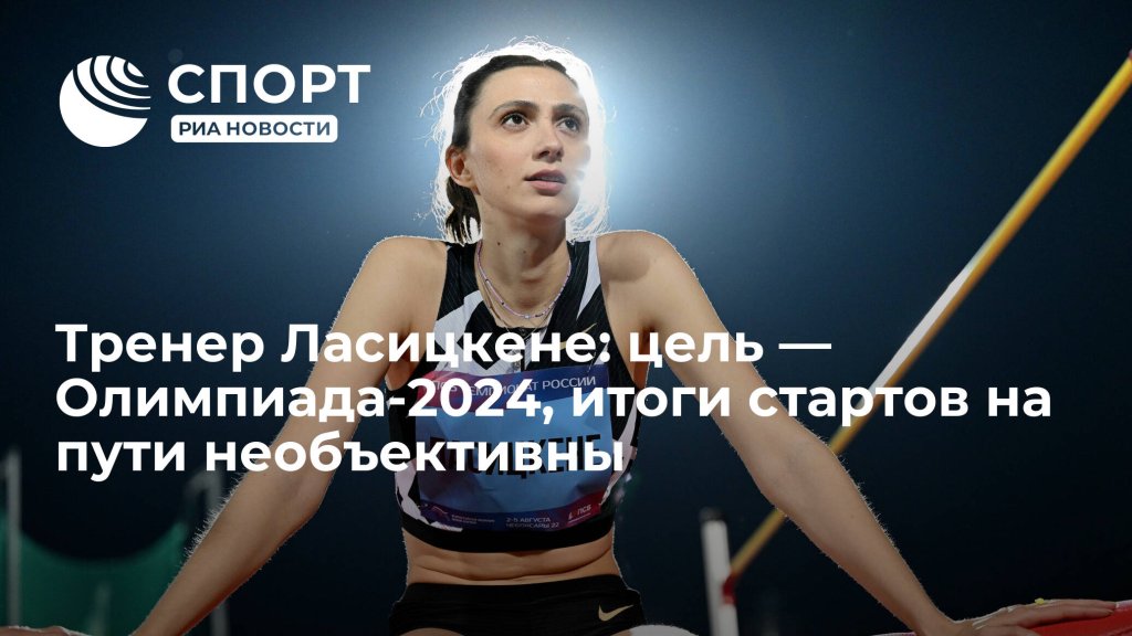 День здоровья 2024