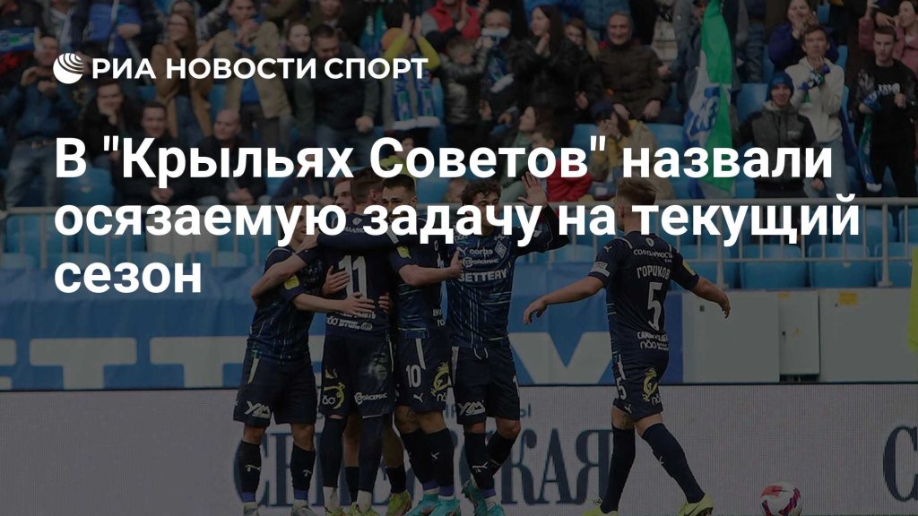 Спорт