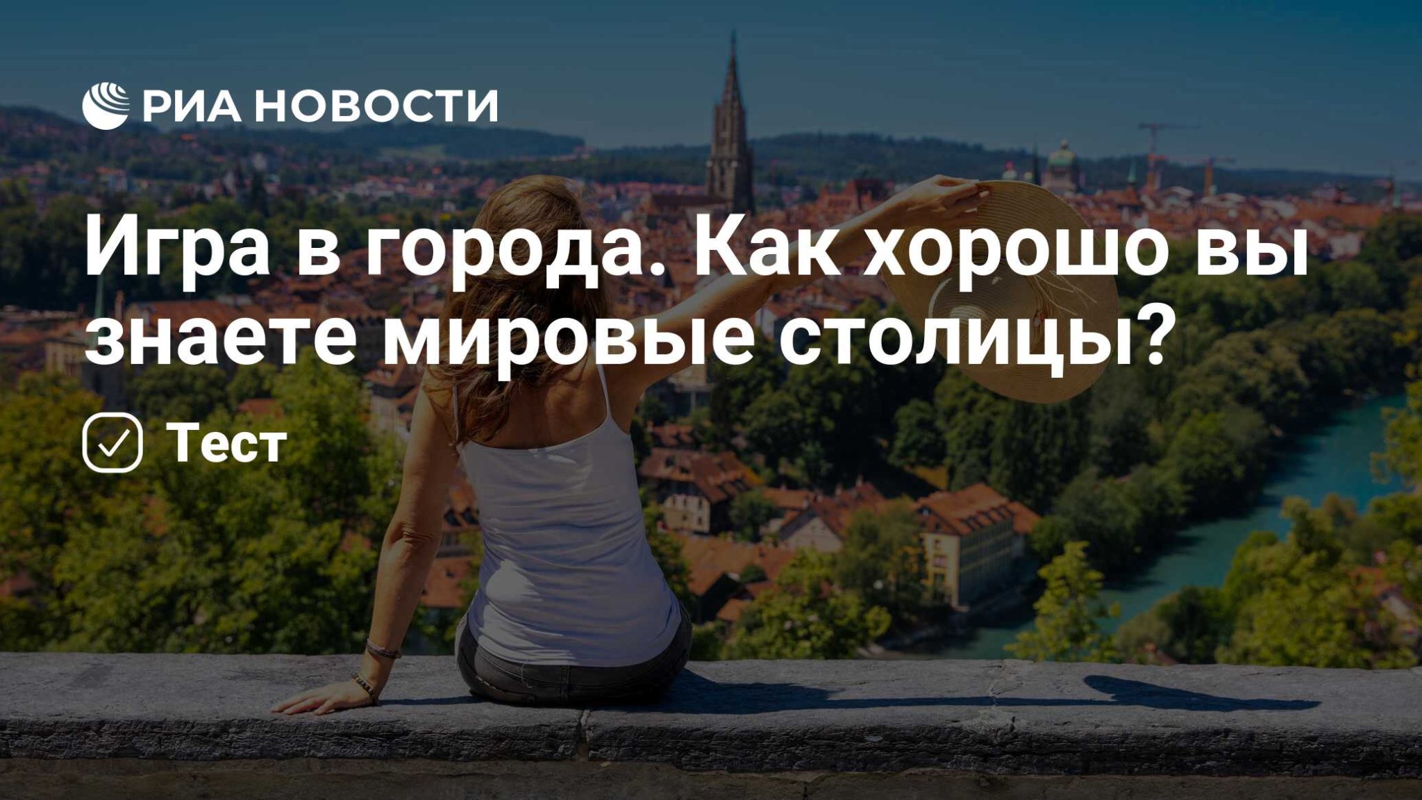 Тесты cover image