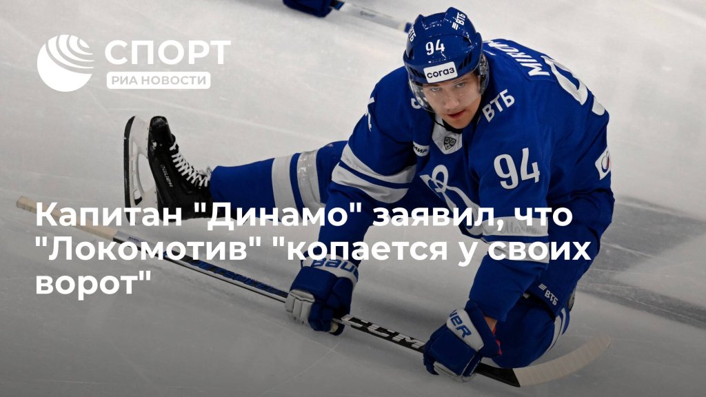Спорт