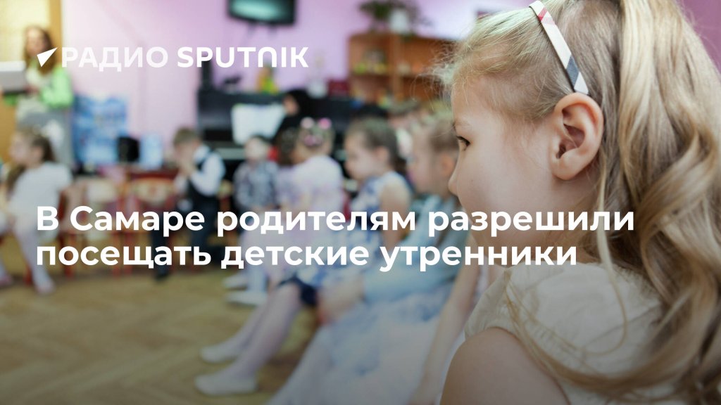 Родители не разрешают работать