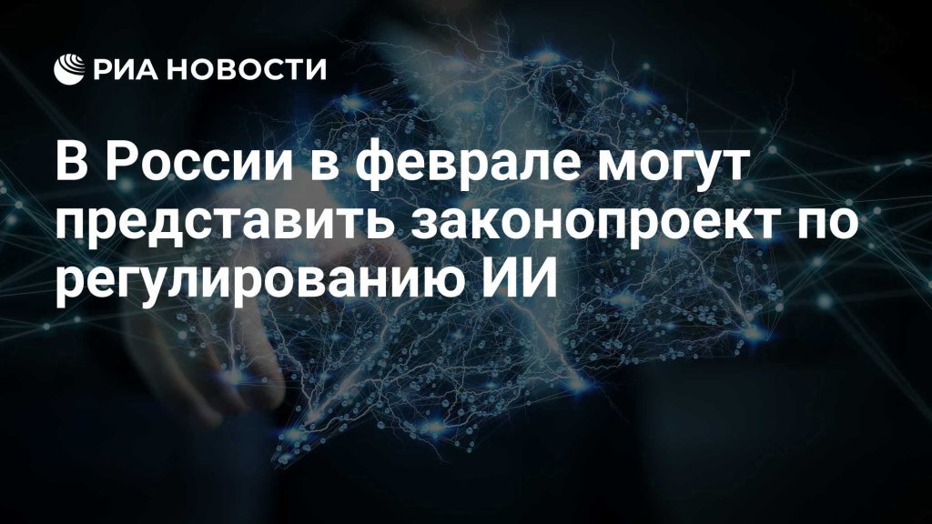 Технологии - cover