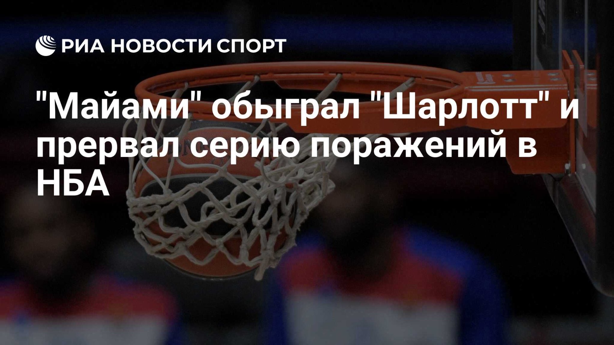 Спорт cover image