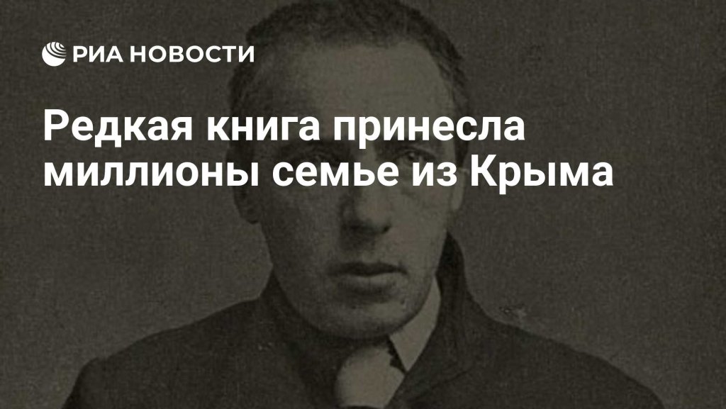 Общество - cover