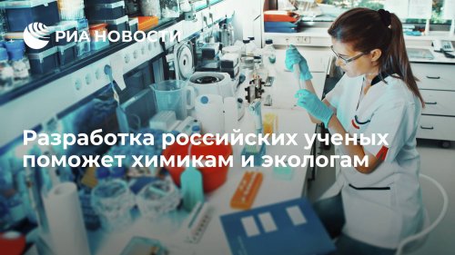Российские ученые экологи. Великие экологи. Ученые экологи. Ведущие ученые экологи. Ученые изучающие экологию.