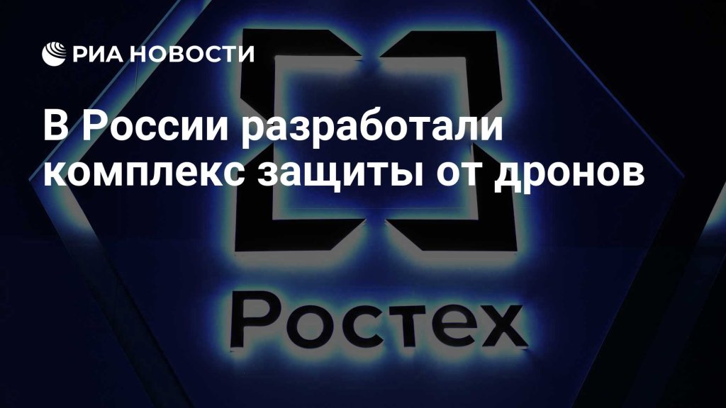 Технологии - cover