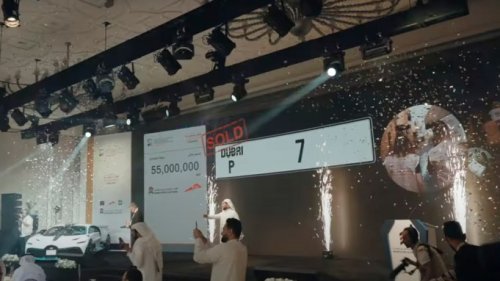 A License Plate Just Sold For A World Record 15 Million In Dubai 