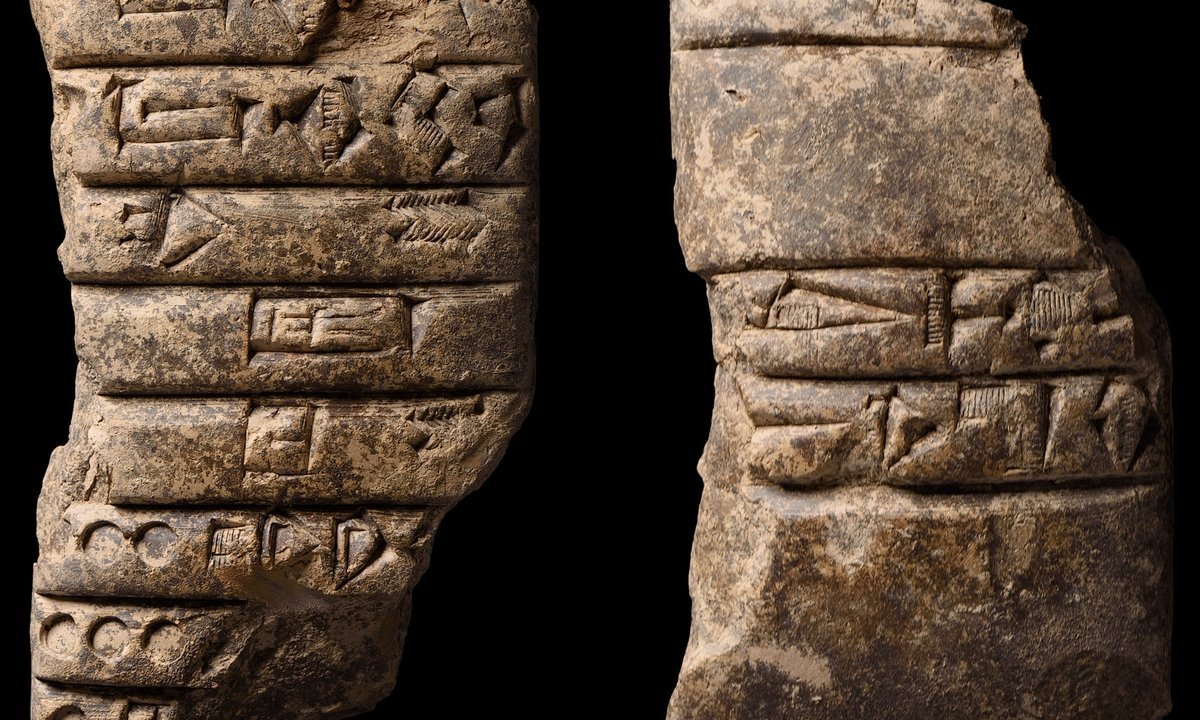 Archaeology cover image