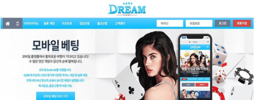 드림카지노 • 카지노사이트 • 우리카지노 주소정보