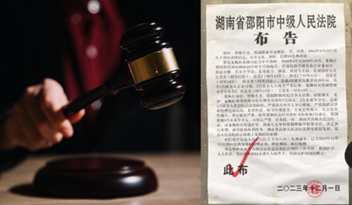 中 법원, 여중생 5명 상습 성폭행한 교사 ‘사형’ [여기는 중국]