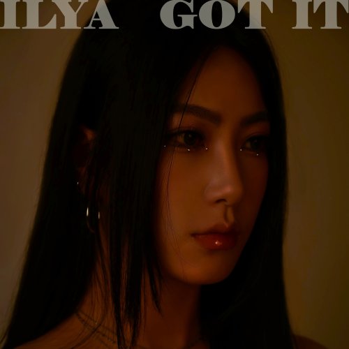 알앤비 아티스트 일리아, 새 싱글 ‘Got it’ 발매