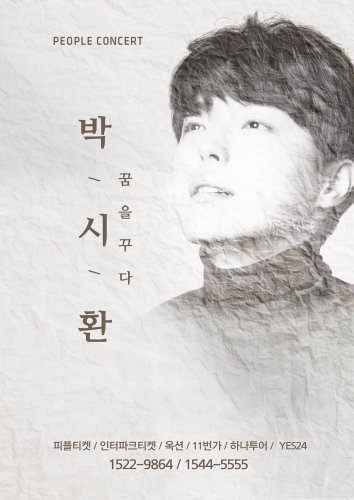 뮤직 cover image