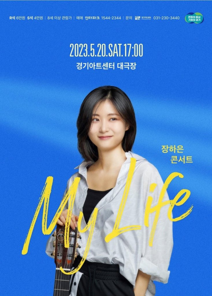 연예