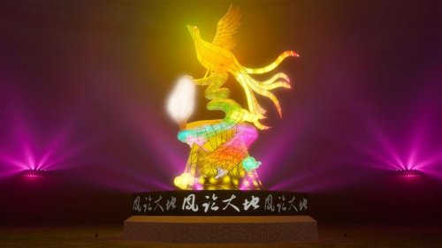台灣燈會主燈「鳳彩飛舞」 小提燈「大吉虎」造型揭曉 | 生活 | 三立新聞網 SETN.COM